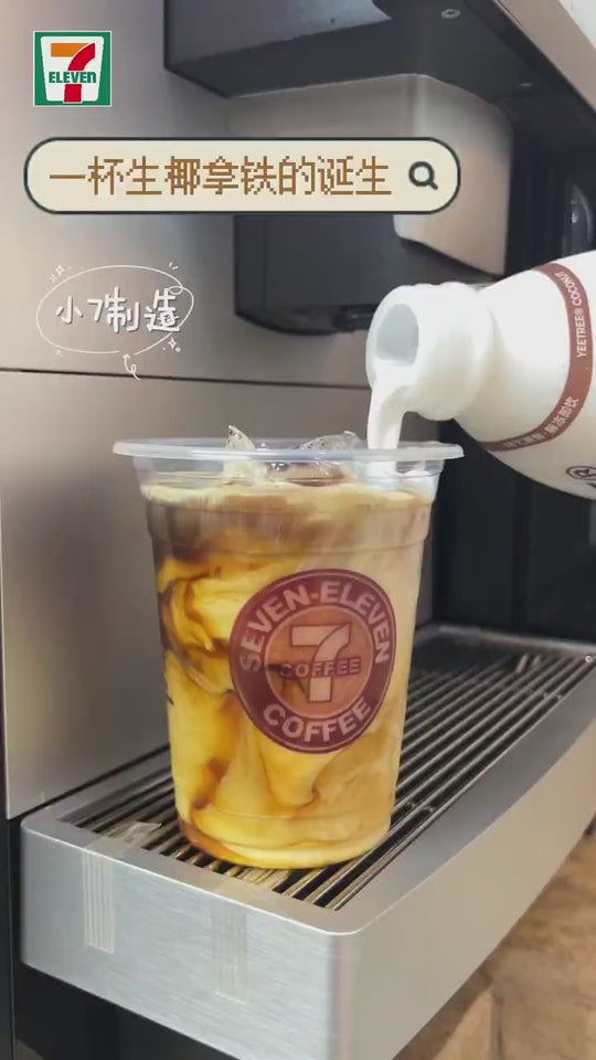 椰奶 (960ml) 速凍椰漿 |冷壓榨 生椰乳