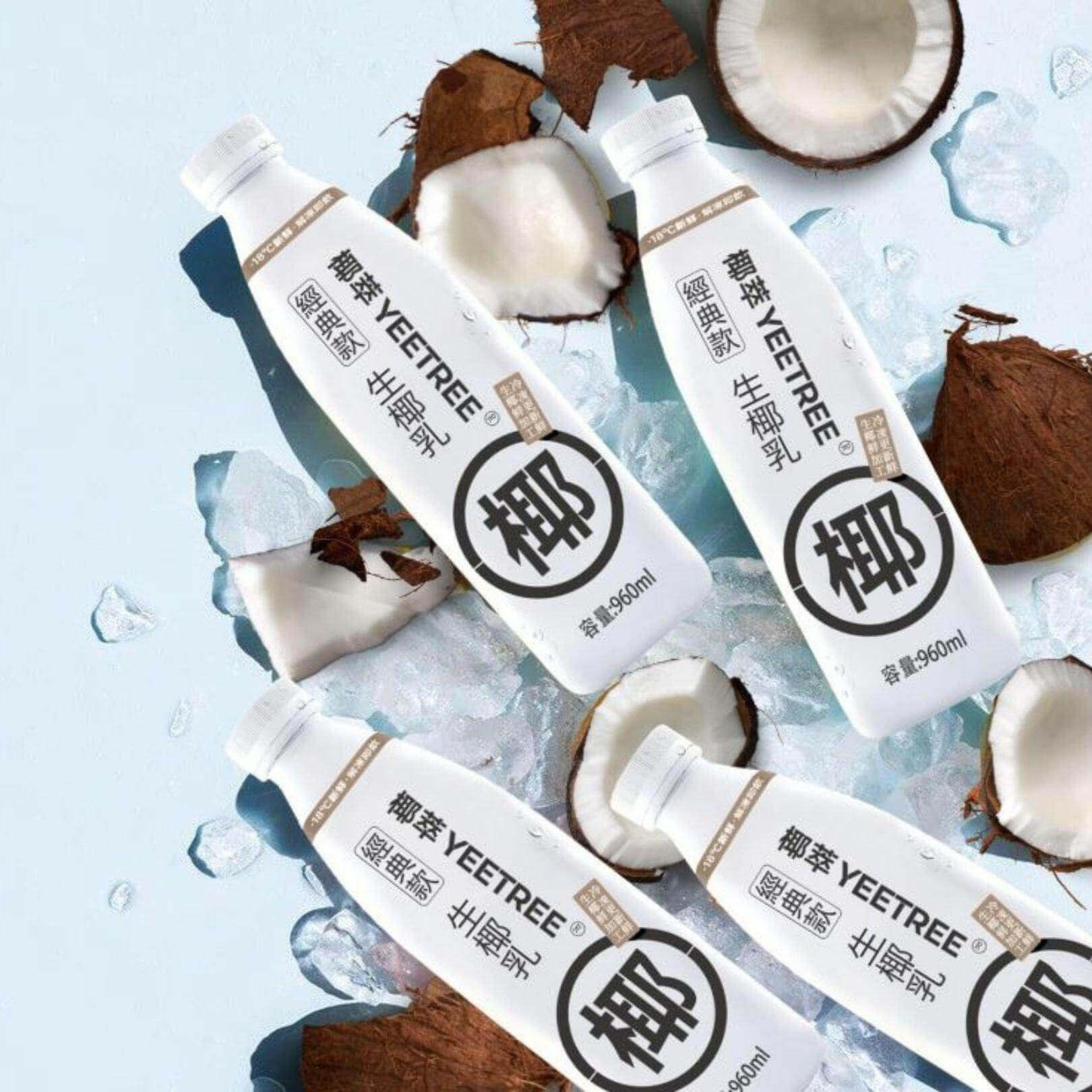 椰奶 (960ml) 速凍椰漿 |冷壓榨 生椰乳 – Zhimi Lab